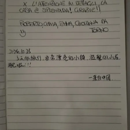 شقة Un Balcone Sul *